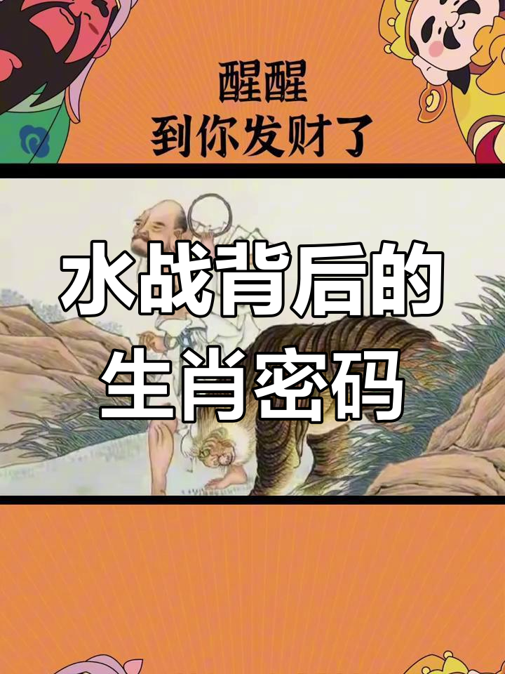 六字出玄机指什么生肖-六字出玄机指什么生肖动物