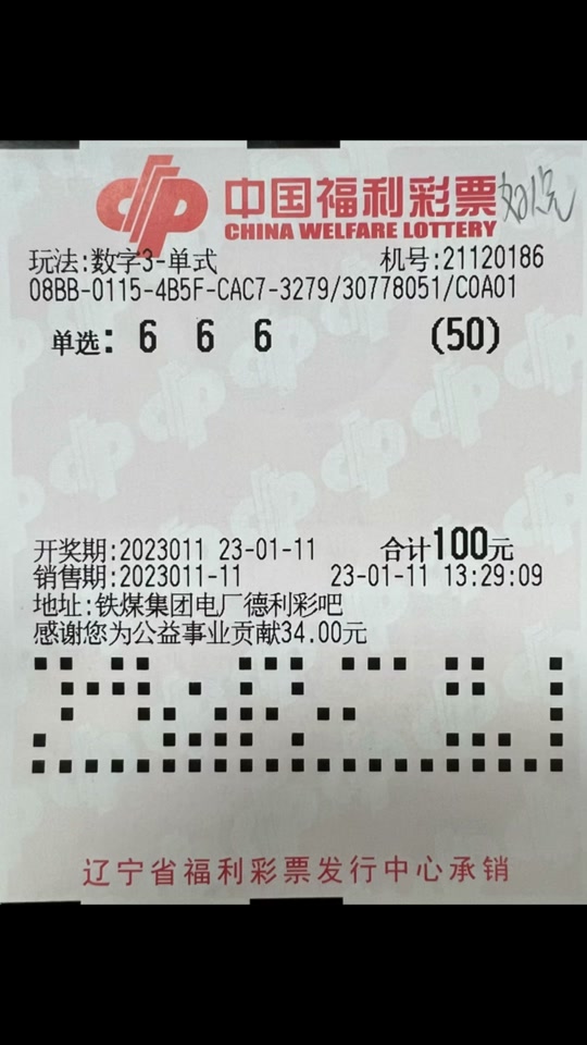 本期出码三六九打一数字-本期出码看三六九是什么意思