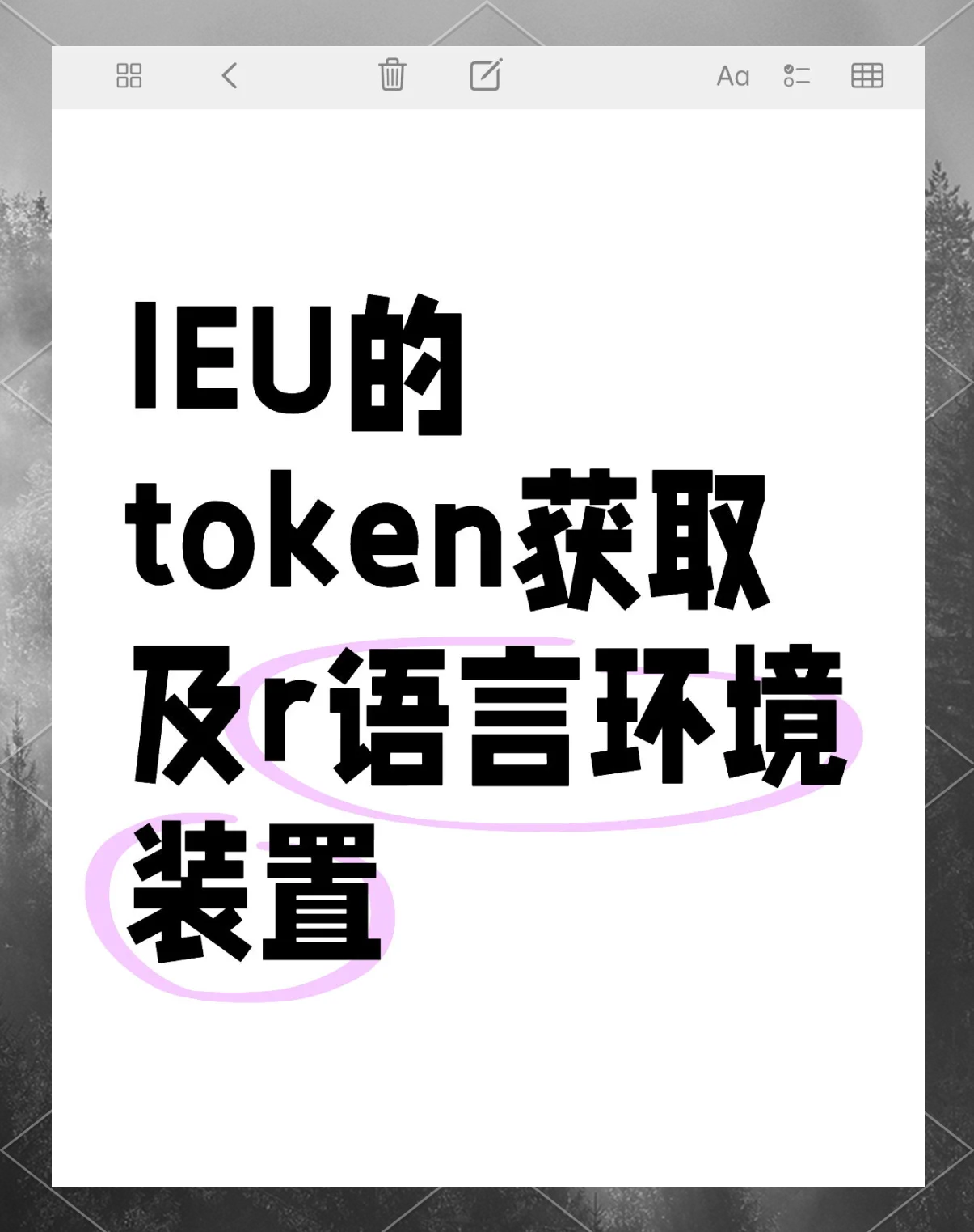 tokencan提现-阿里token一键配置