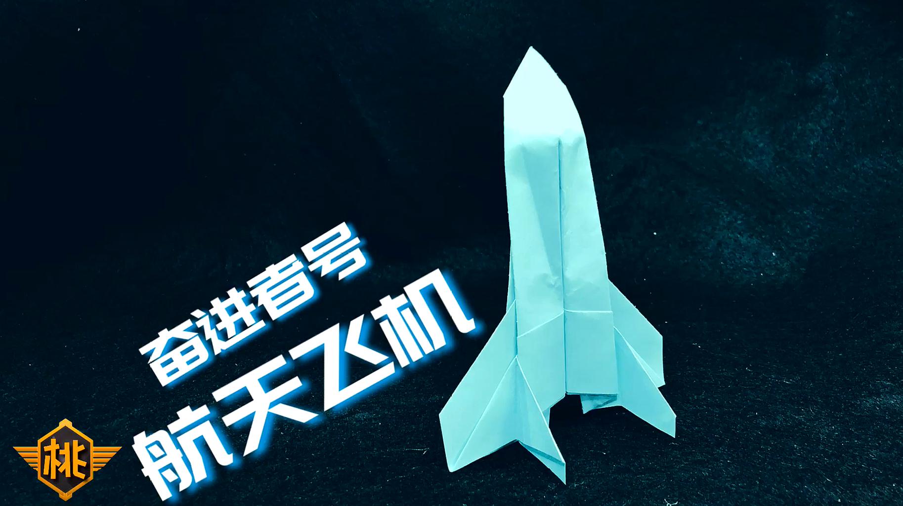 纸飞机网页版-纸飞机网页版注册