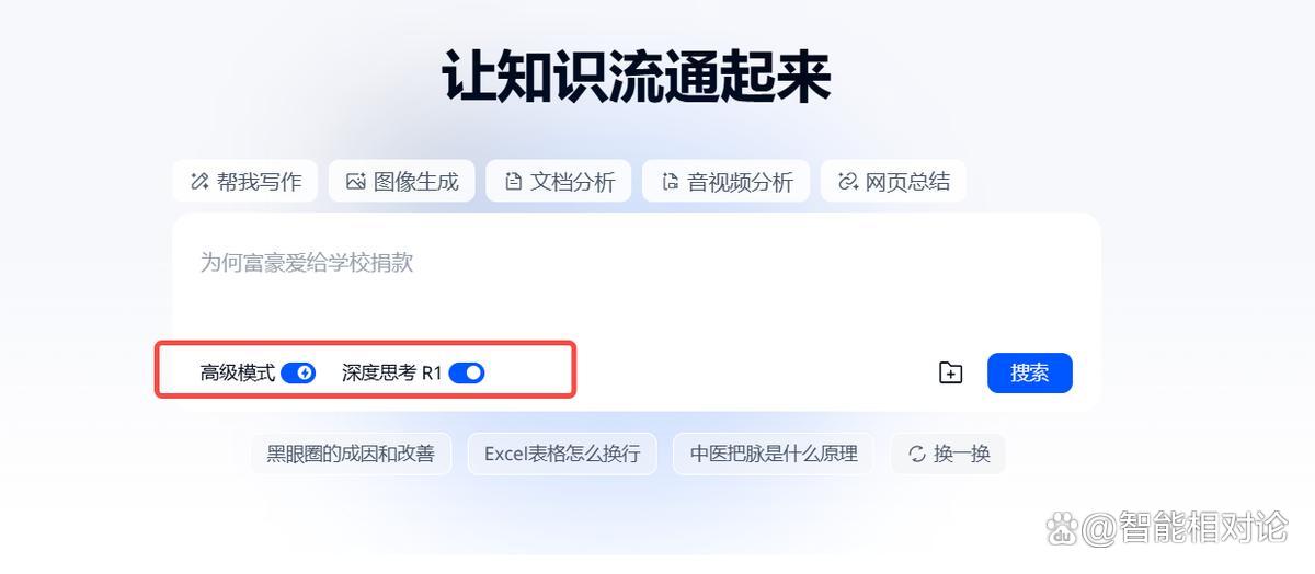 天工官网下载-下载天工app并安装