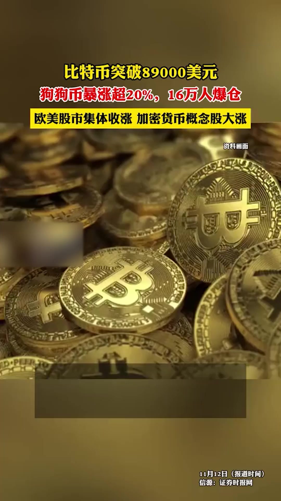 比特币一个多少钱最新价格-比特币一个多少人民币今天行情