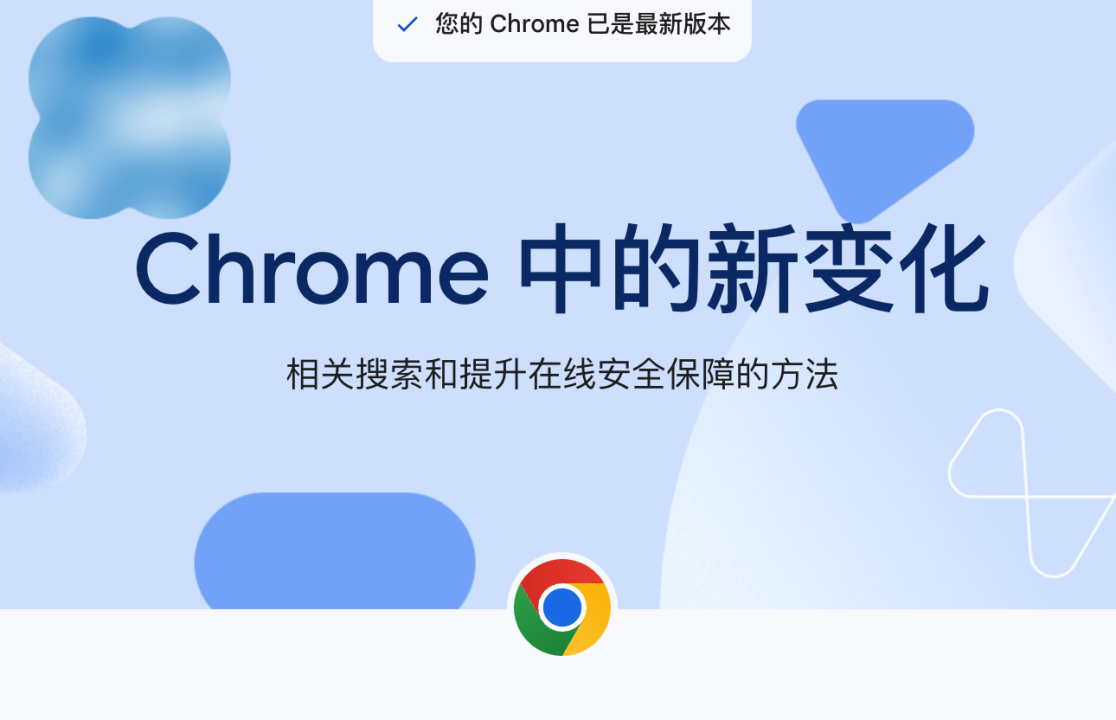 谷歌浏览器下载安装电脑版并安装-谷歌浏览器下载安装电脑版并安装不了