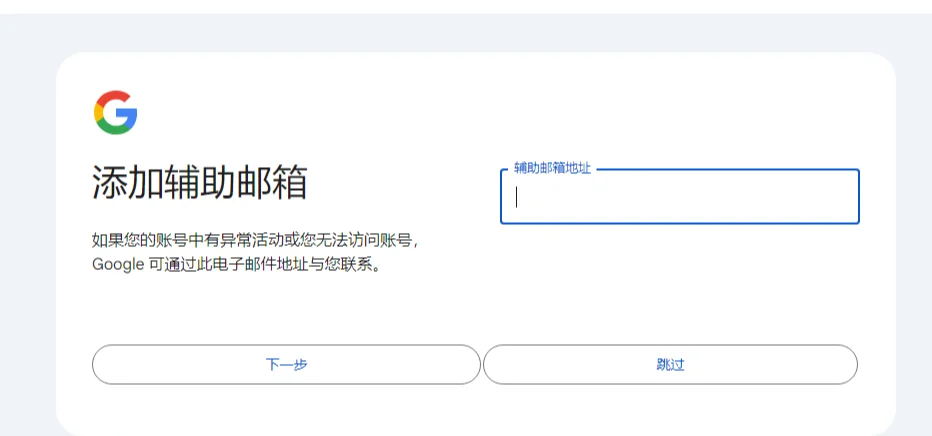 谷歌gmail注册入口-google谷歌账号注册网址