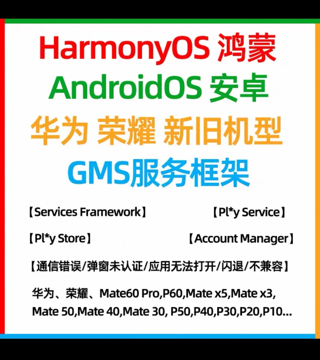 telegram华为能用吗-华为鸿蒙能用telegram吗