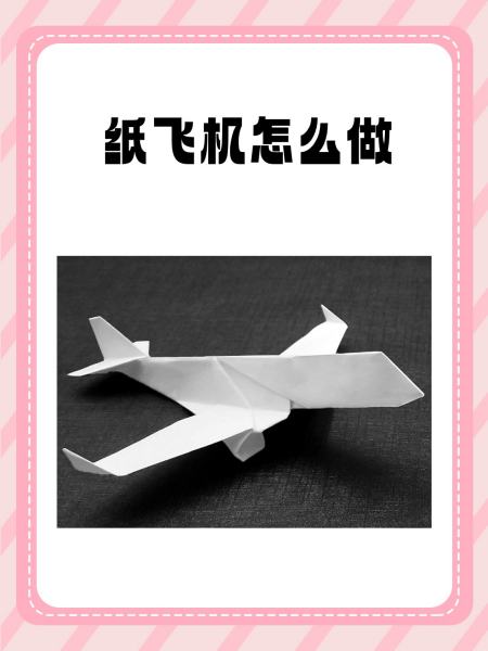 有了纸飞机怎么开户-纸飞机怎么注册账号?