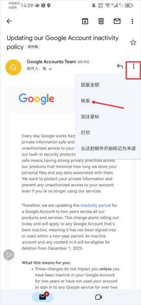 谷歌邮箱电话认证-谷歌邮箱电话认证失败