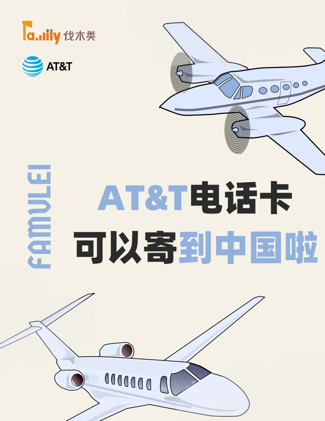 at&t怎么读-attract怎么读