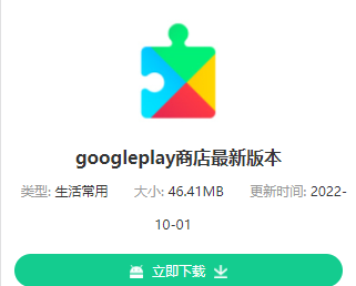 google官网-google官网浏览器