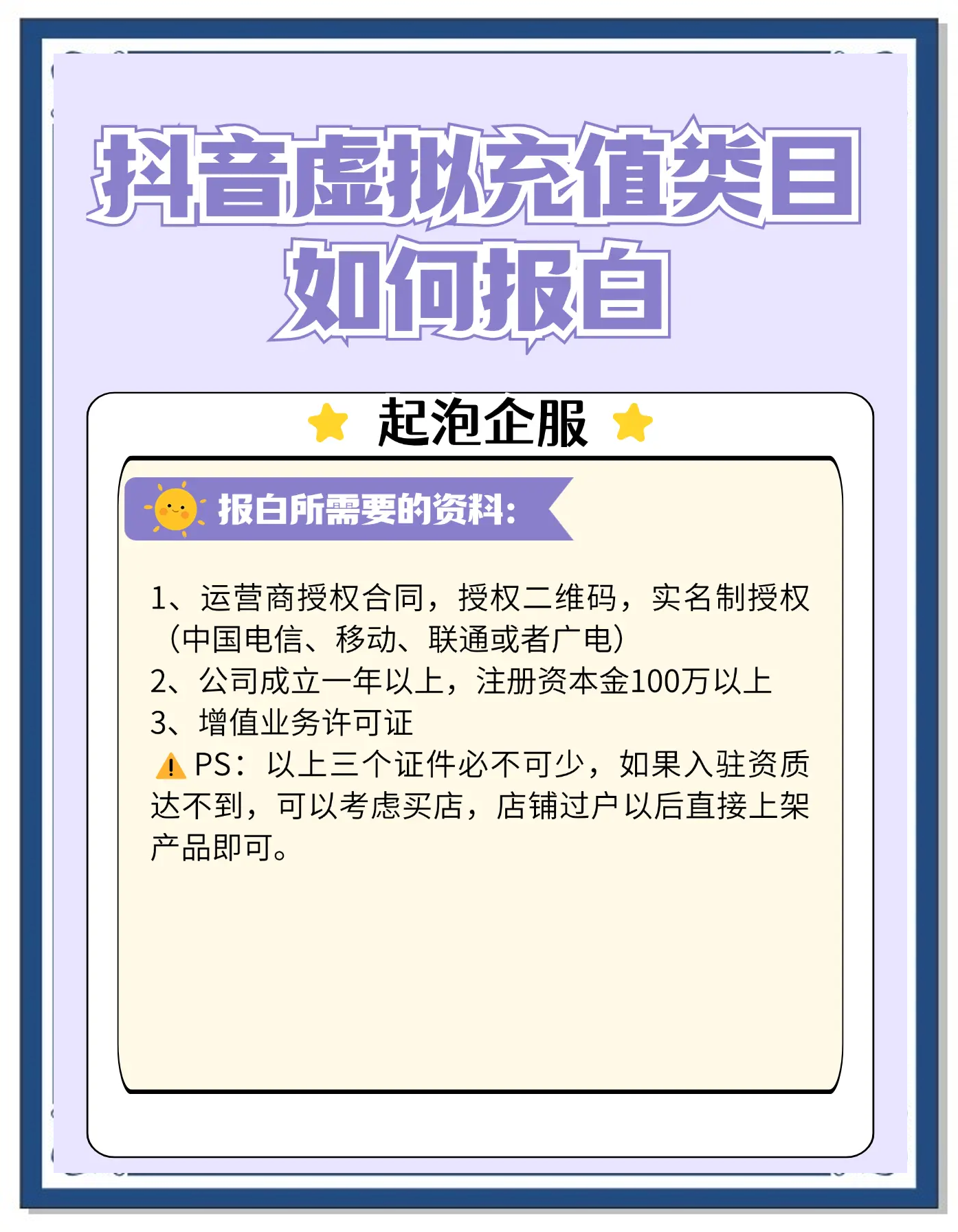 购买虚拟商品是违法吗-购买虚拟商品是违法吗知乎
