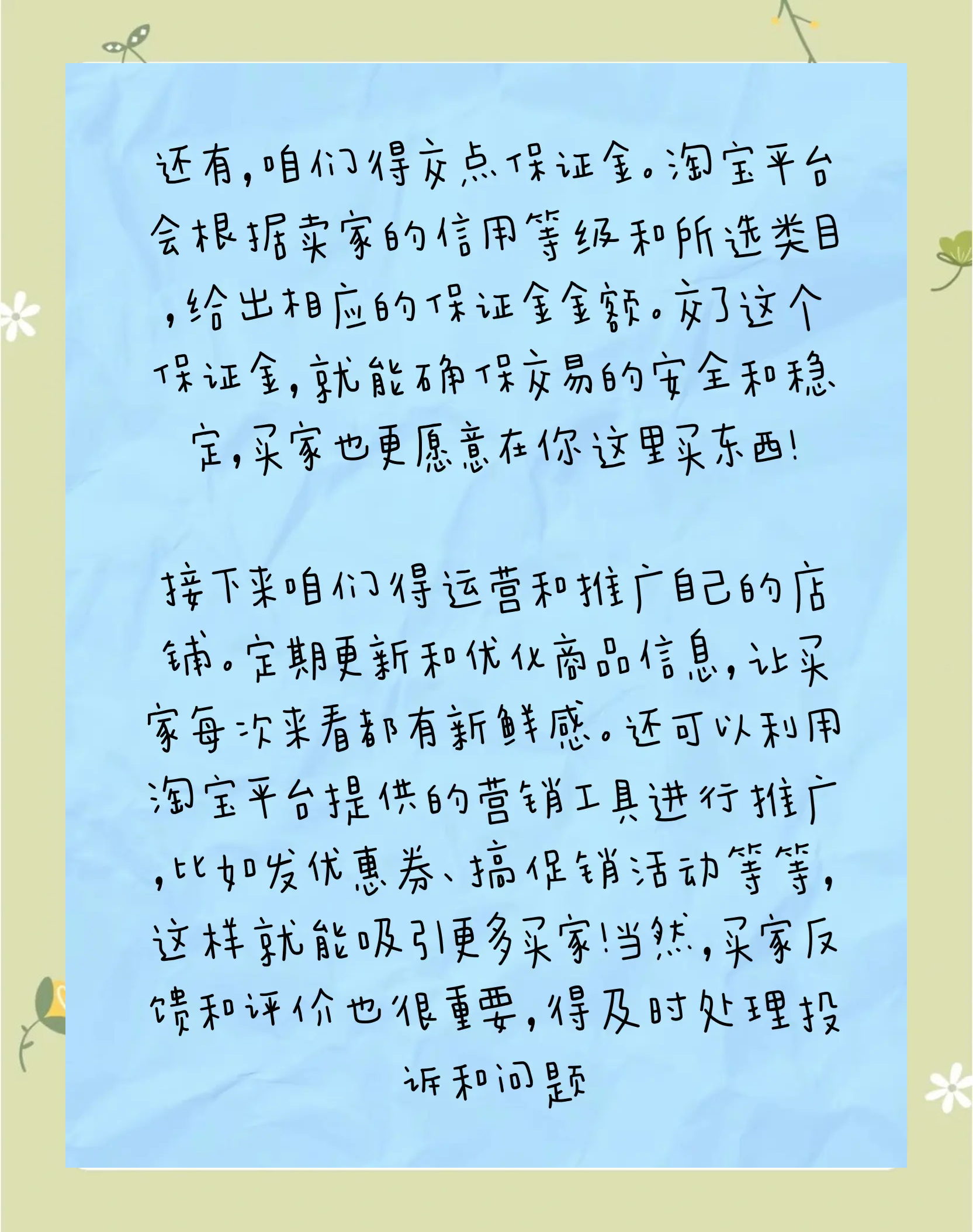 购买虚拟商品是违法吗-购买虚拟商品是违法吗知乎