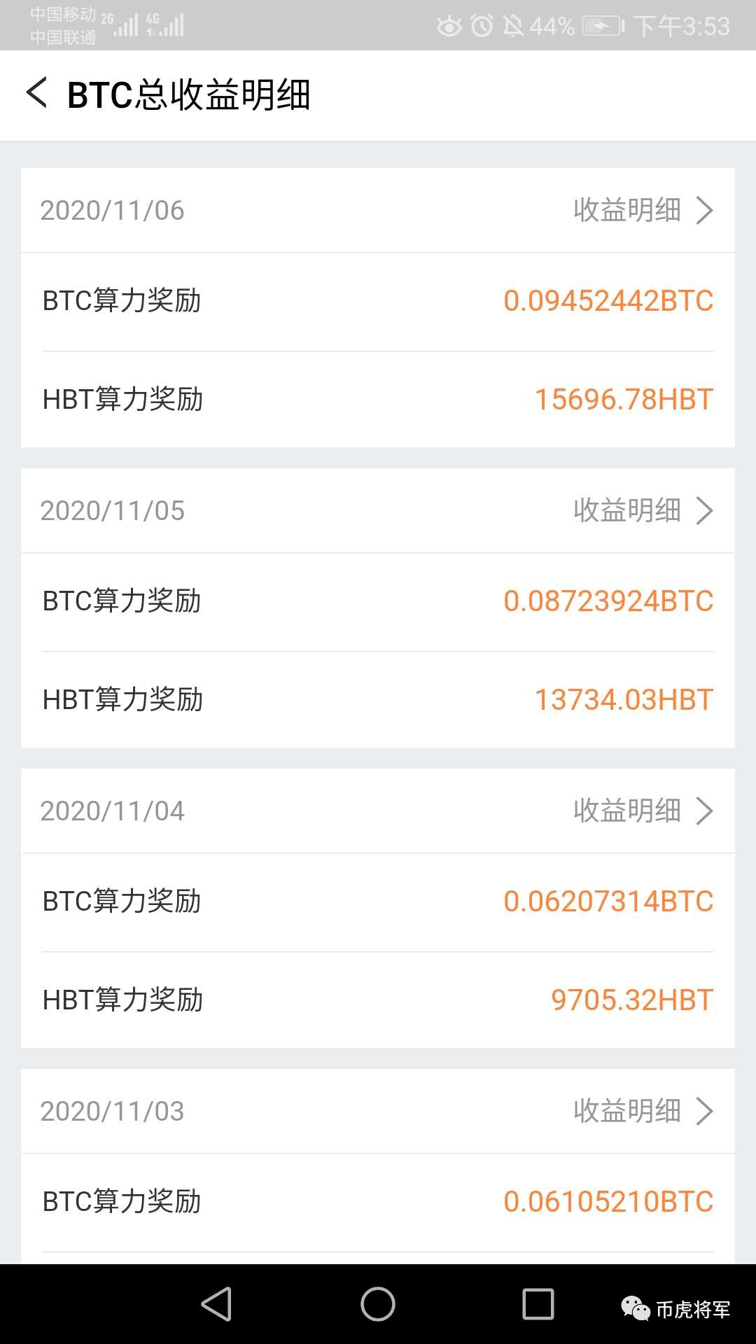 比特币个人账户登录-比特币个人账户登录不了