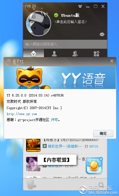 黑盒语音官网网页-黑盒语音官网网页版