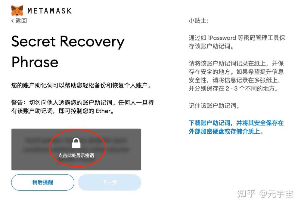 小狐狸钱包怎么提币到交易所里-metamask小狐狸钱包提币