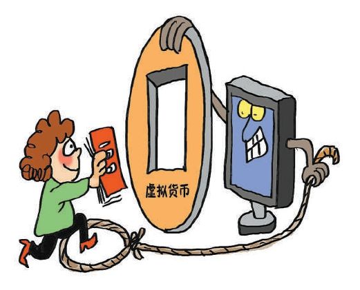 玩虚拟币违法吗-玩虚拟币会被抓吗