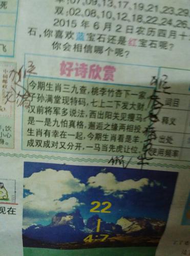 今期六字出玄机最佳准确生肖-今期六字出玄机,特数出此不为奇是什么生肖