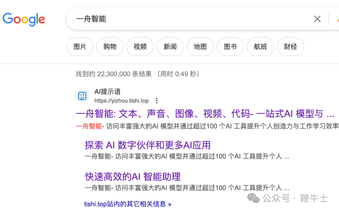 谷歌搜索引擎-谷歌搜索引擎镜像2025