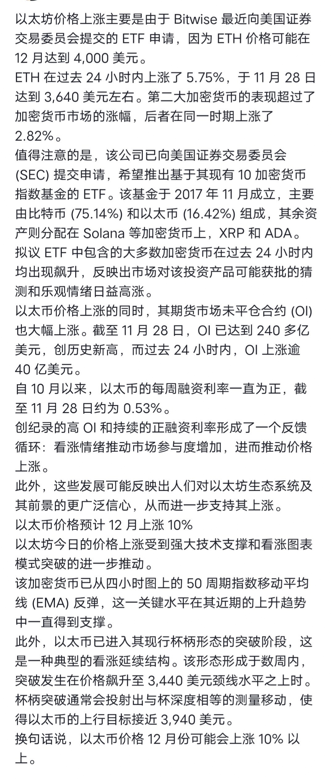 以太坊价格美元实时-中国唯一认可的虚拟币
