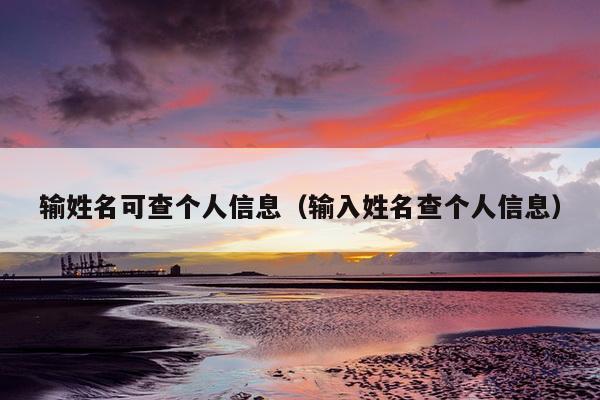 纸飞机开户查个人信息网站-纸飞机telegeram开户教程