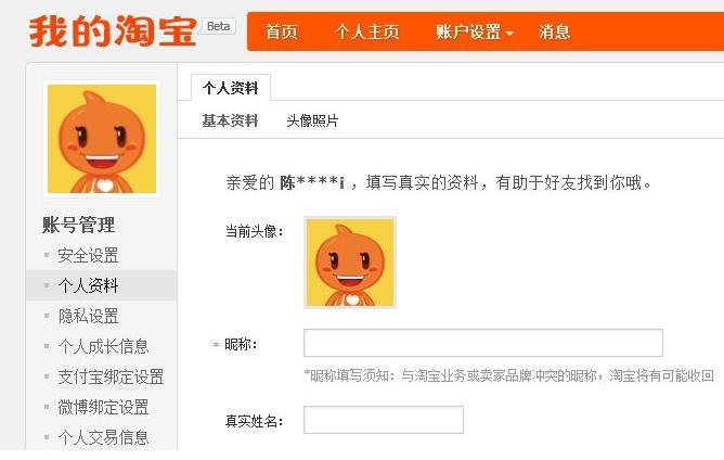 纸飞机开户查个人信息网站-纸飞机telegeram开户教程