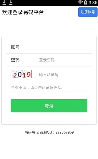 纸飞机安装包可接短信验证码-纸飞机登录收不到验证码怎么登录