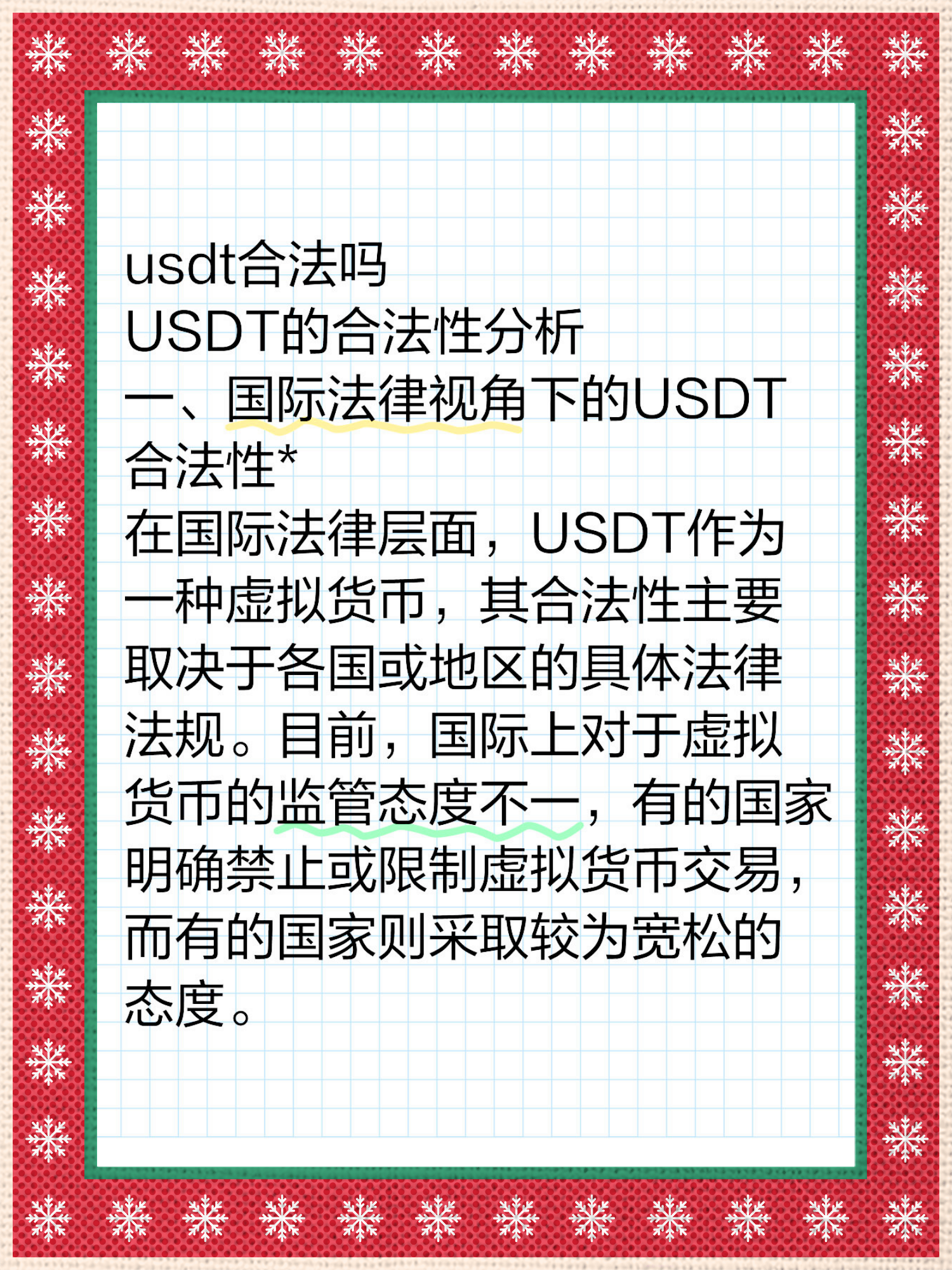 国家禁止虚拟币交易-国家不允许虚拟币交易