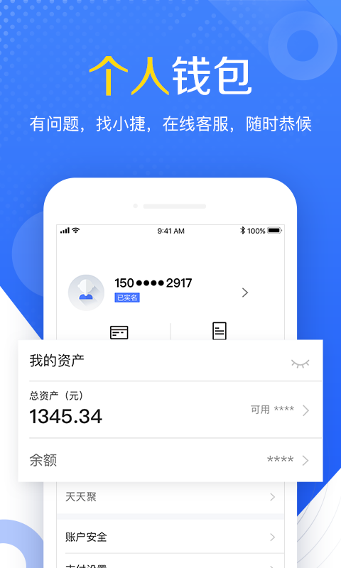 upay国际支付钱包-upay国际支付钱包安卓版