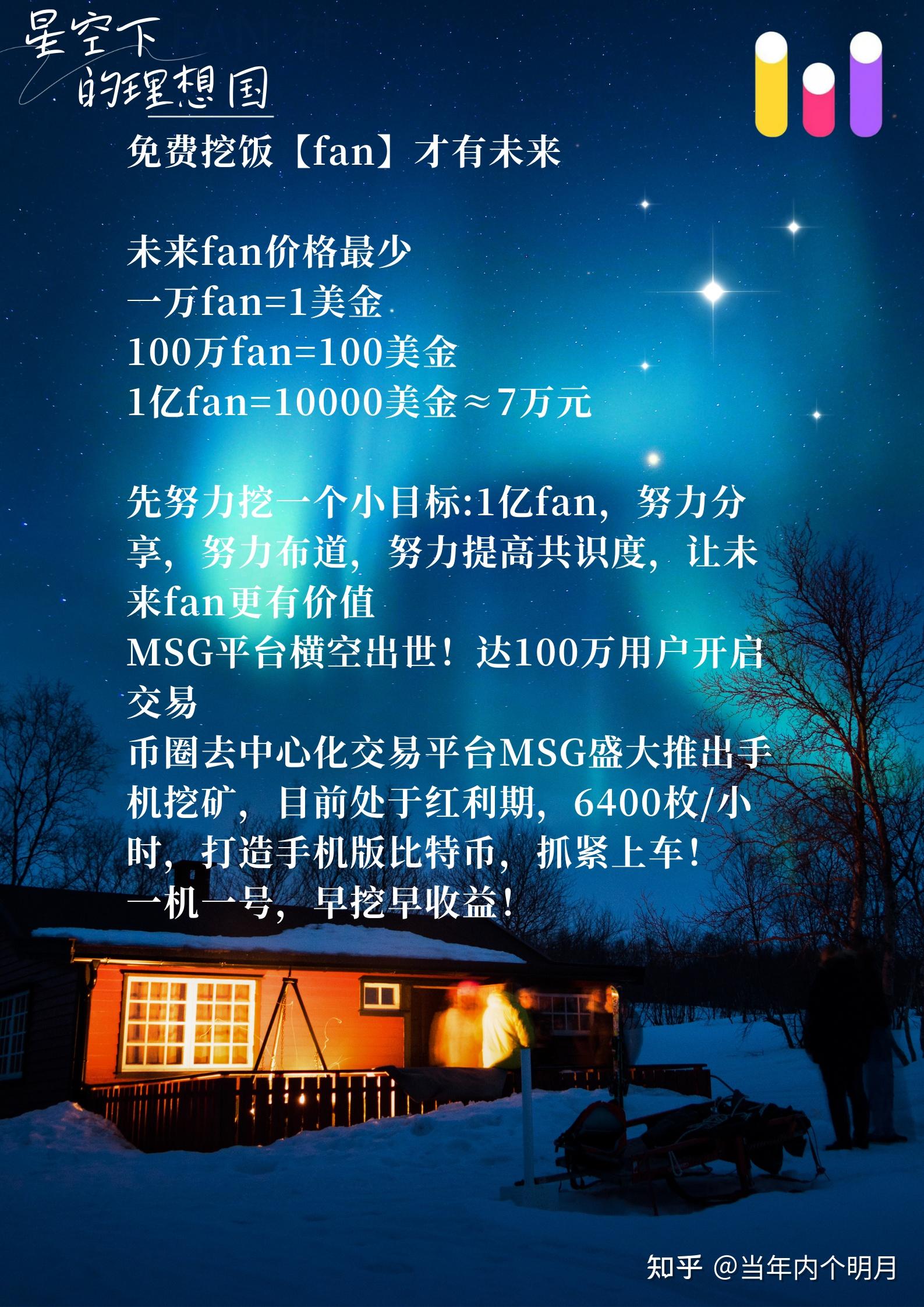 关于2023年虚拟币还有希望吗的信息