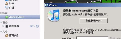 appstore无法连接-苹果15appstore无法连接