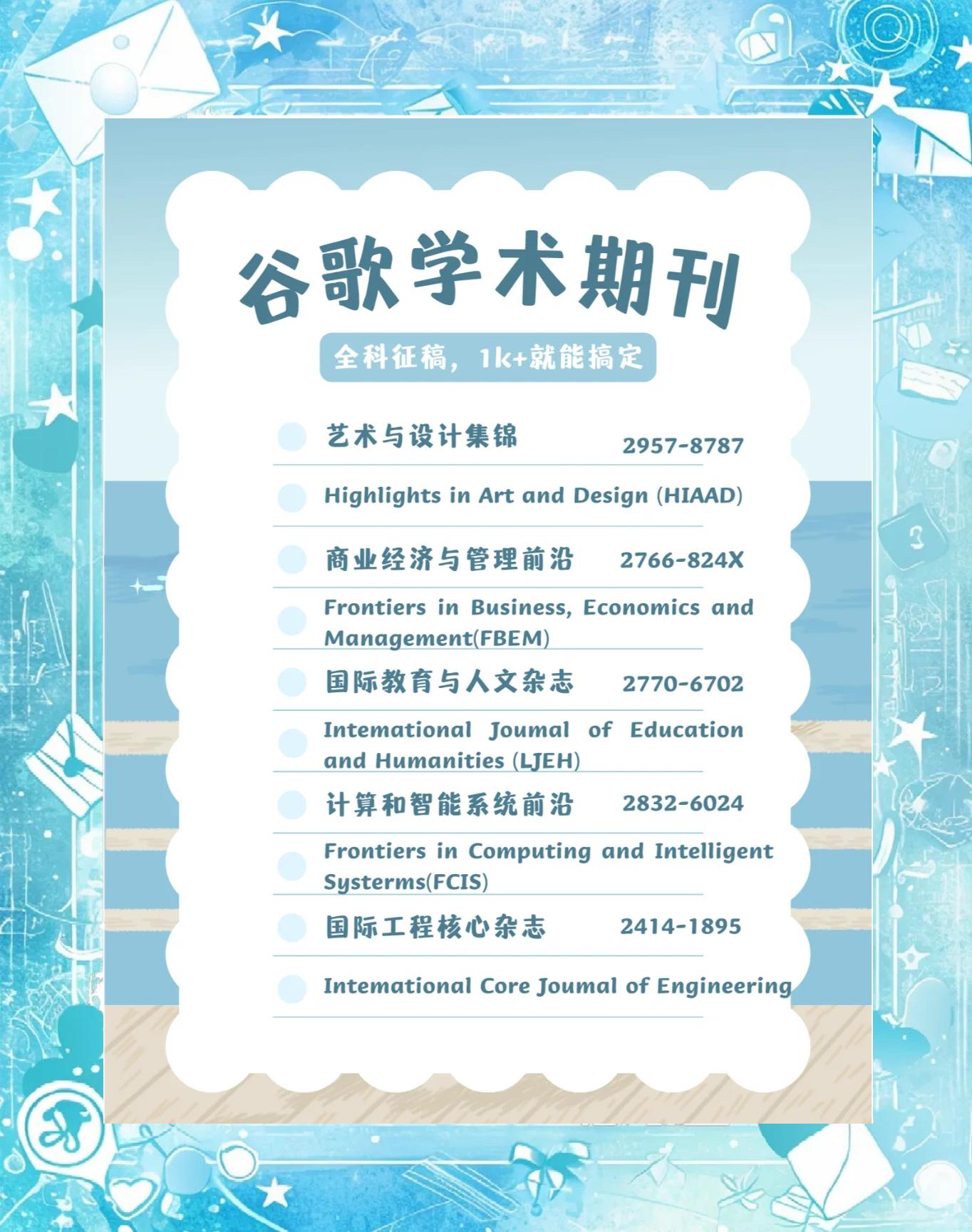 谷歌学术怎么用-谷歌学术怎么用梯子