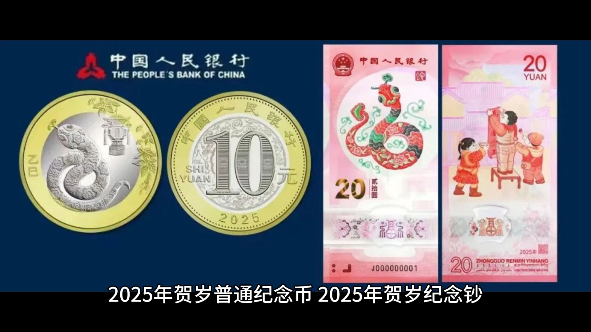 虚拟币市值排行2025-虚拟币市值排行2025年