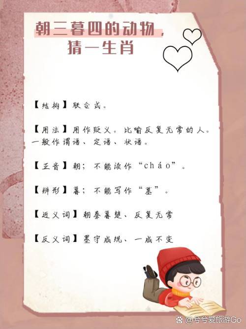 今期生肖开金花出玄机猜一生肖-今期生肖开金花是什么生肖请回答