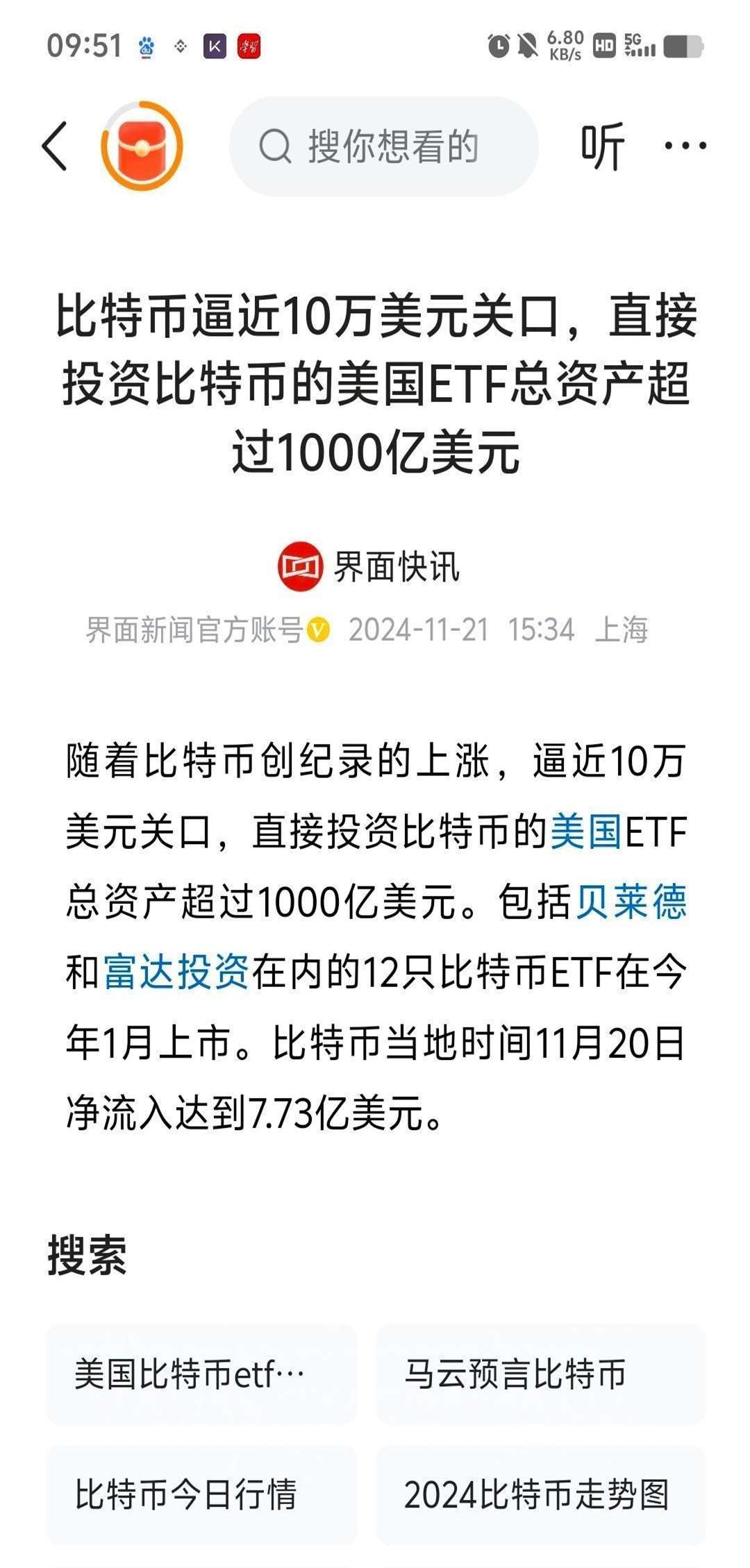比特币在中国合法吗能不能提现-比特币在中国合法吗能不能提现到微信