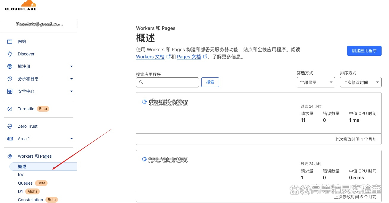 telegraph注册教程-国内怎么注册telegeram