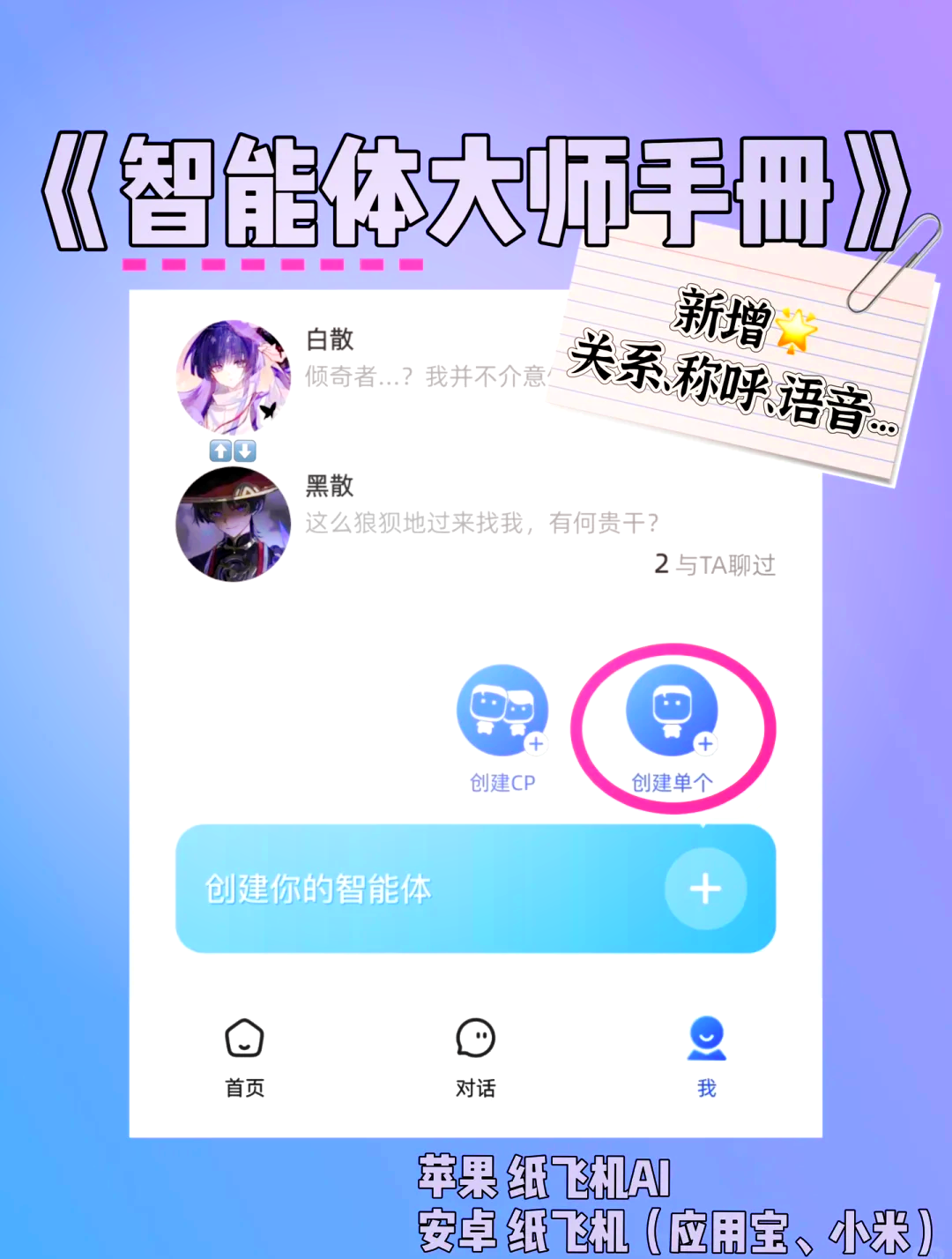 应用宝安装下载完成-应用宝下载后点击安装没有反应
