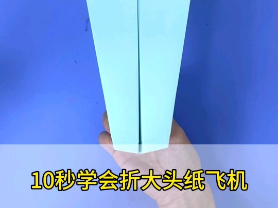 纸飞机上怎么找同城-纸飞机上怎么找同城的楼风