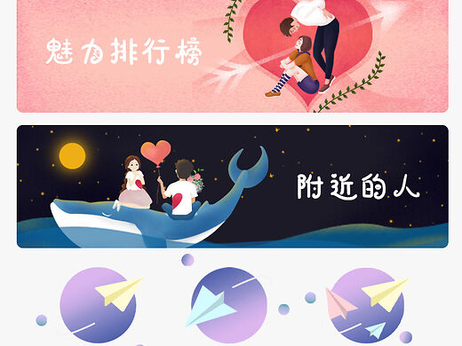 纸飞机上怎么找同城-纸飞机上怎么找同城的楼风