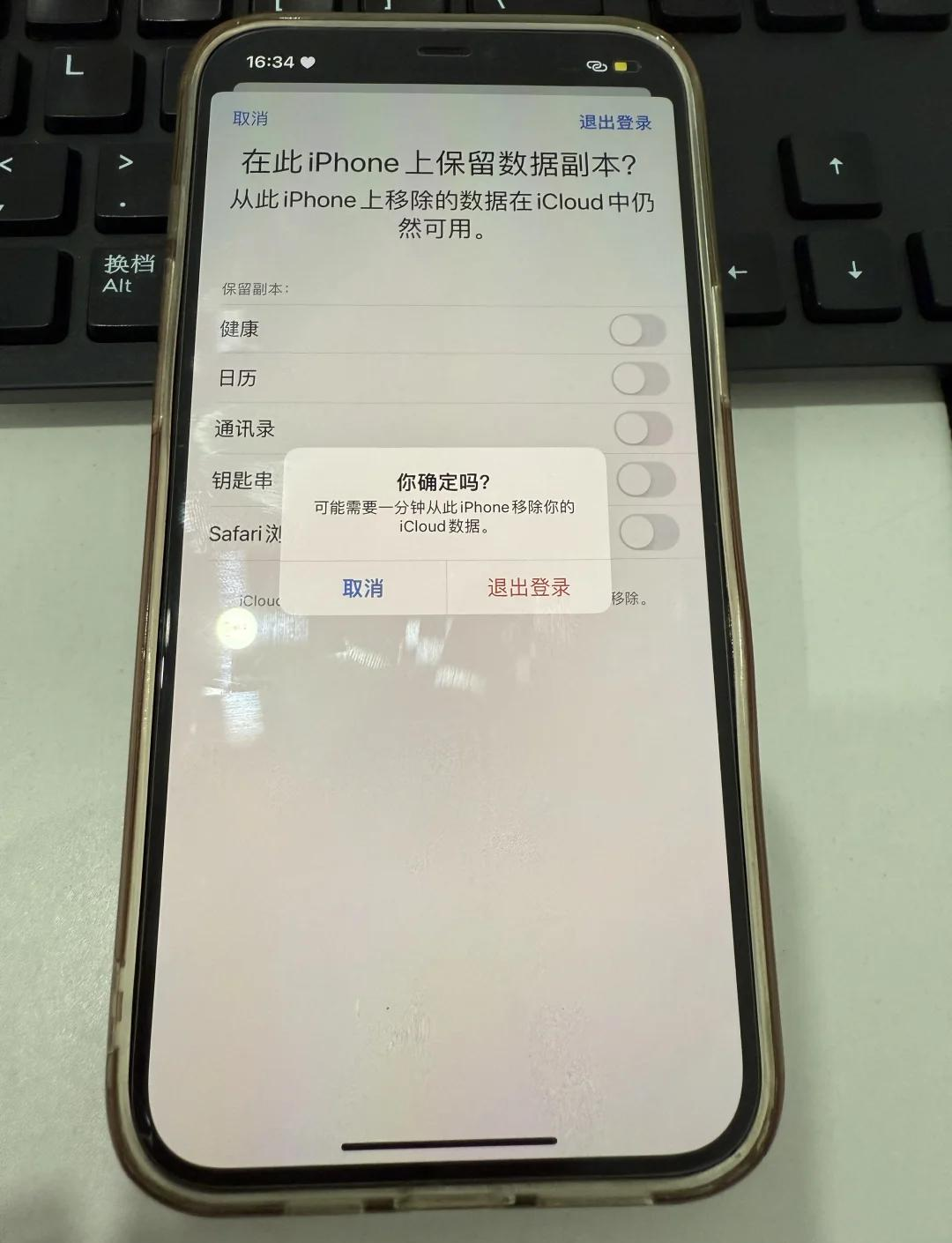 苹果手机海外ld购买-海外iphoneid购买