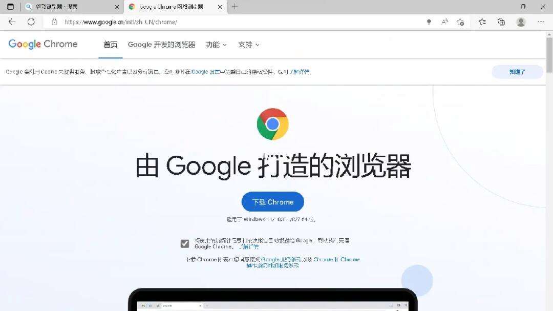 谷歌浏览器下载了打不开-谷歌浏览器下载完打不开怎么办