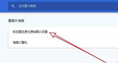 谷歌浏览器下载了打不开-谷歌浏览器下载完打不开怎么办