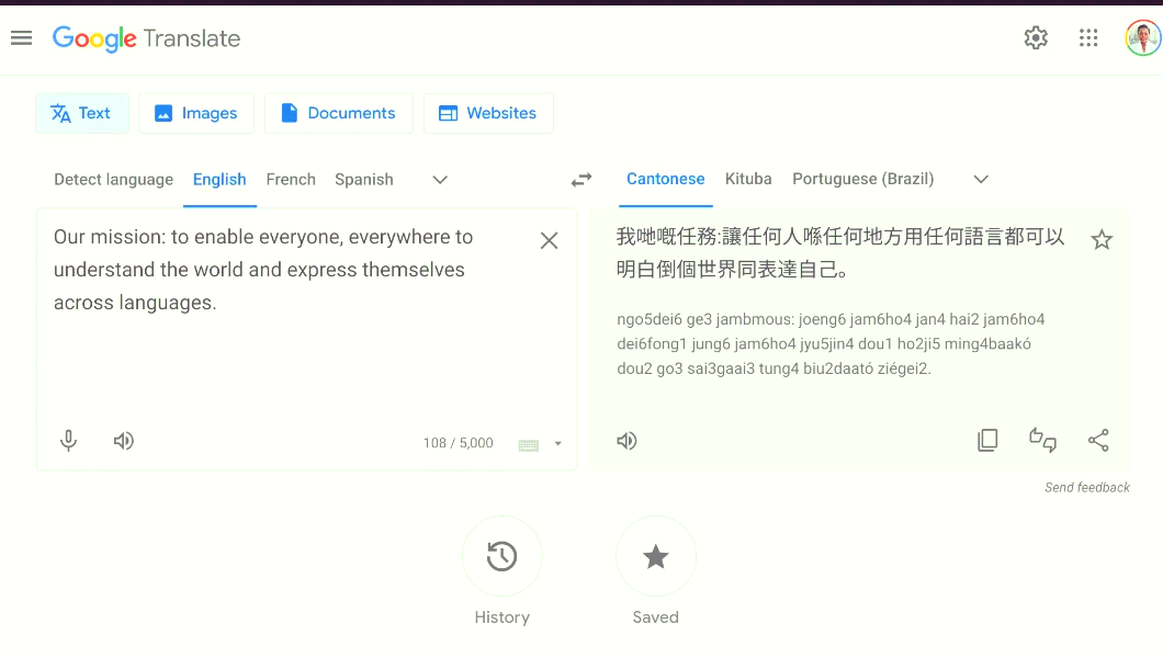 谷歌翻译-谷歌翻译官方免费下载