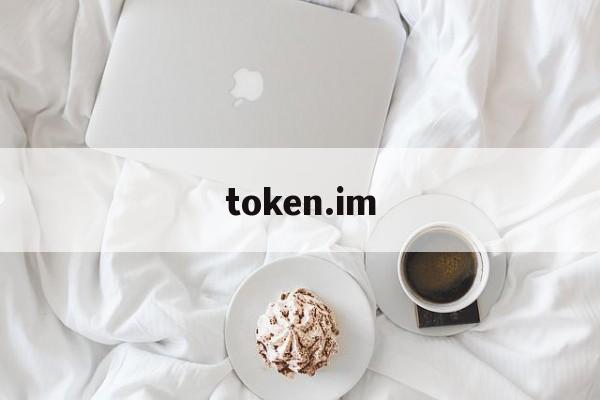 token.im,tokenim钱包